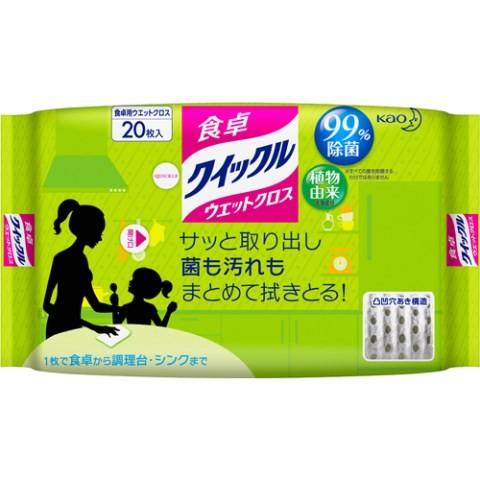 日本 花王 便携式绿茶味消毒杀菌湿纸巾20枚入
