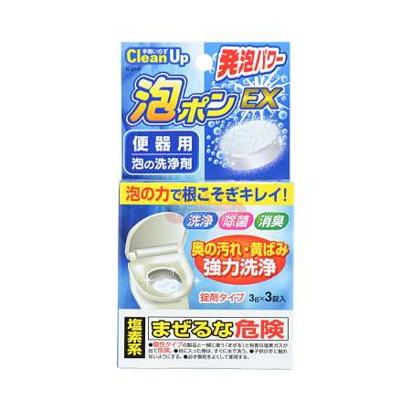 [4971902920917] 日本 小久保 马桶强力泡沫清洁锭2组入