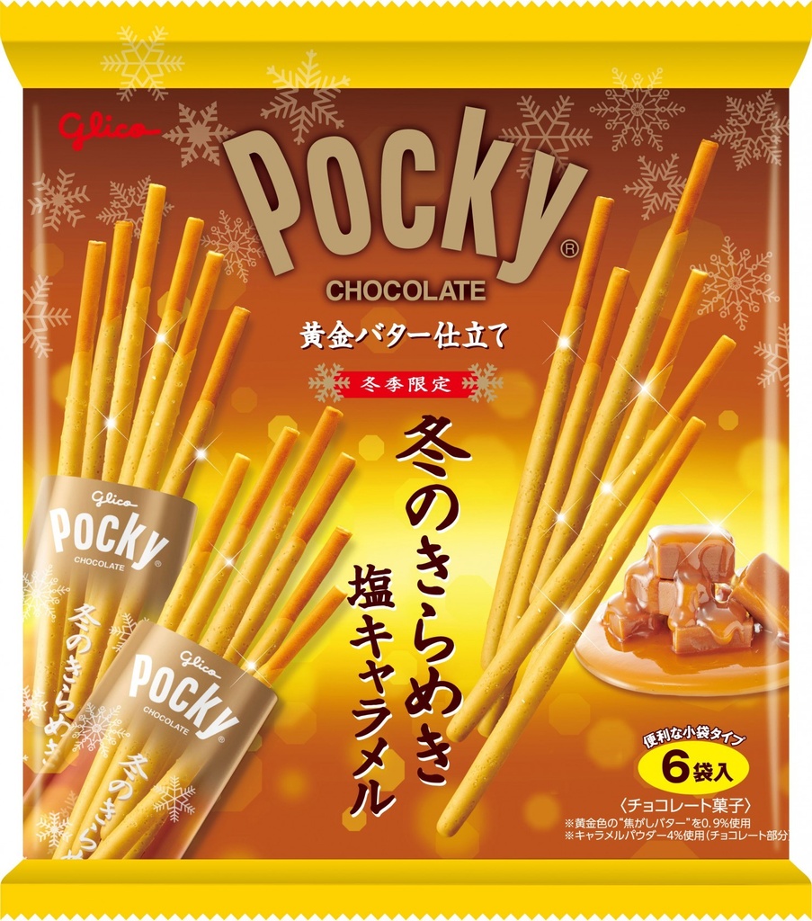 Glico Pocky 黄油盐焦糖巧克力饼干棒120.6g/20.1g*6袋入| ROOPE 