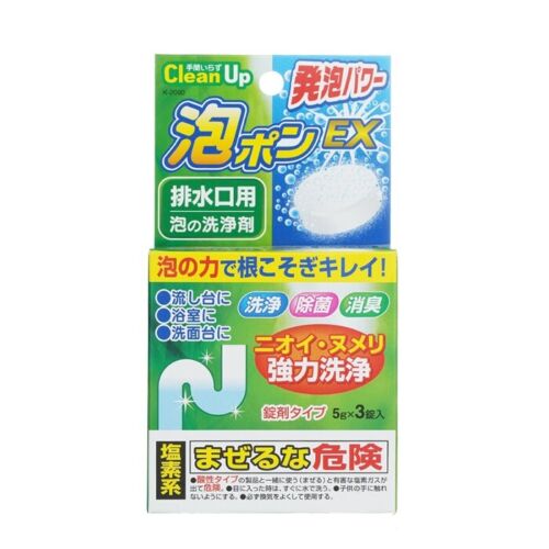 [4971902920900] Kokubo - Water Pipe Cleaning Detegent Tablet
