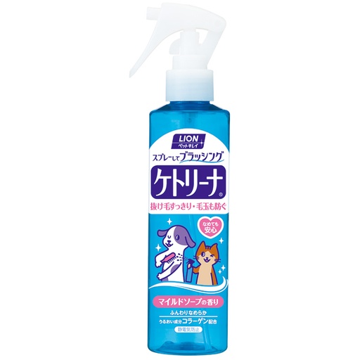 [4903351016897] 日本 狮王 猫犬通用去毛躁防静电喷雾 200ml